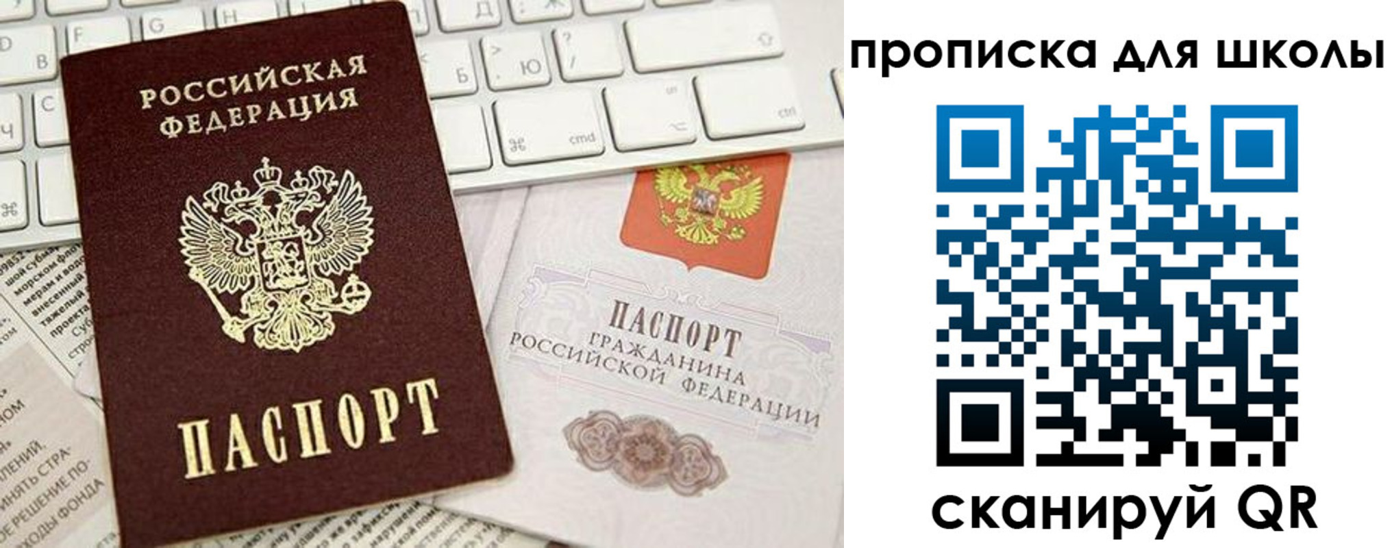 прописка иностранных граждан в Палласовке