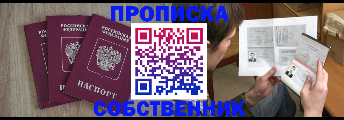 регистрация для дет. сада в Палласовке